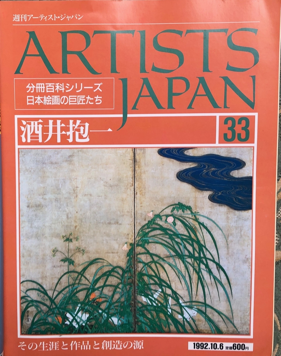 f:id:hideki-sansho:20200701171144j:plain f:id:hideki-sansho:20200701171144j:plain