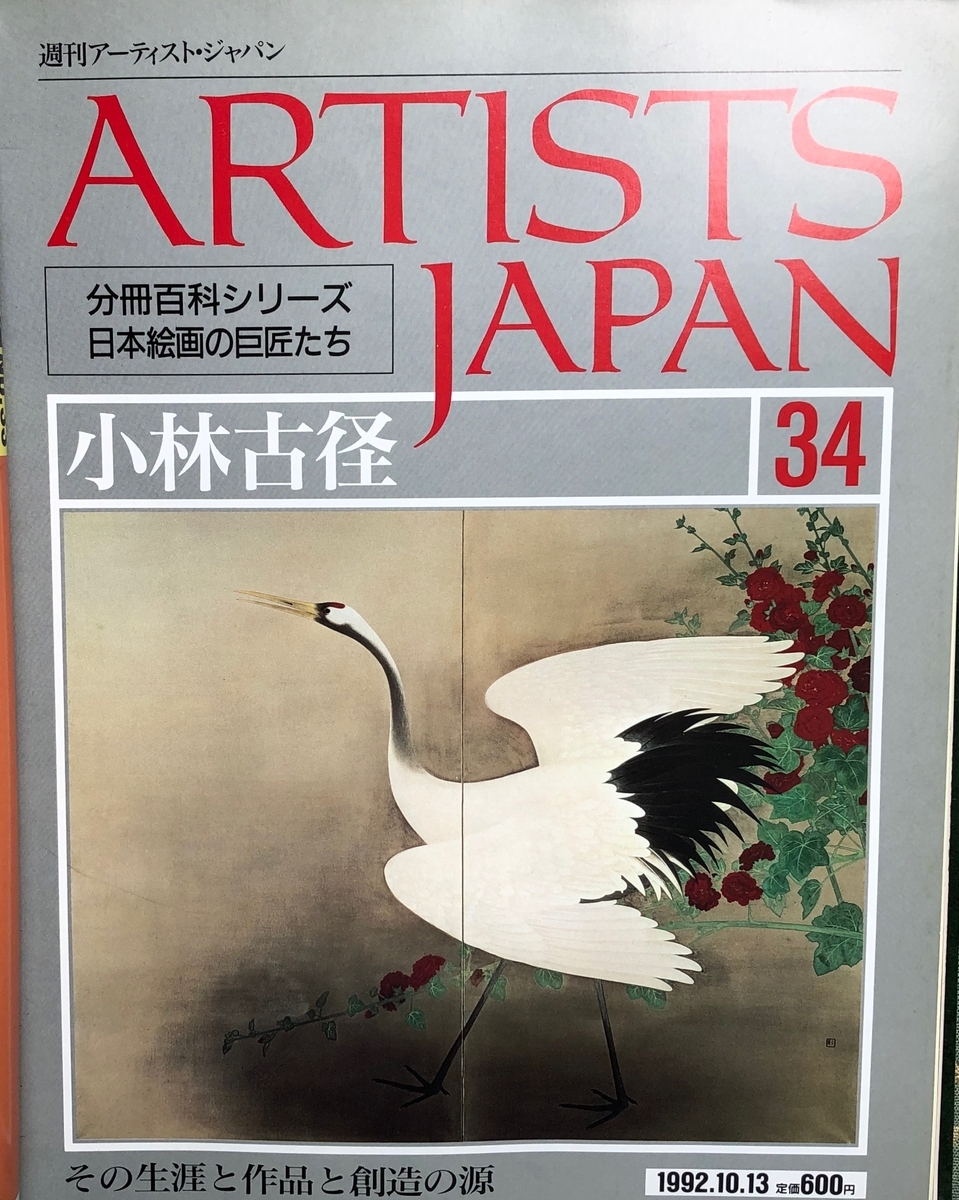 f:id:hideki-sansho:20200701171152j:plain f:id:hideki-sansho:20200701171152j:plain