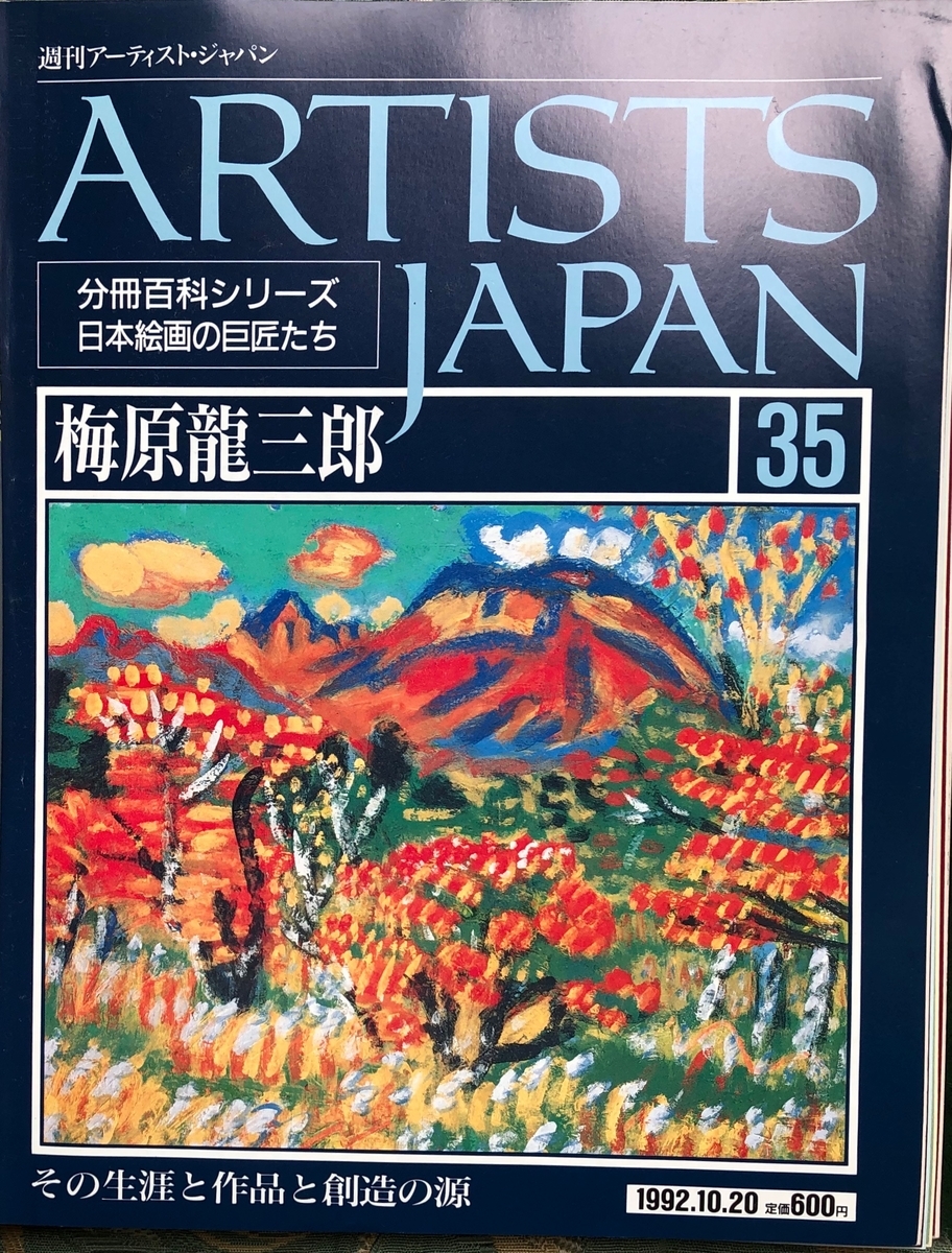 f:id:hideki-sansho:20200701171503j:plain f:id:hideki-sansho:20200701171503j:plain