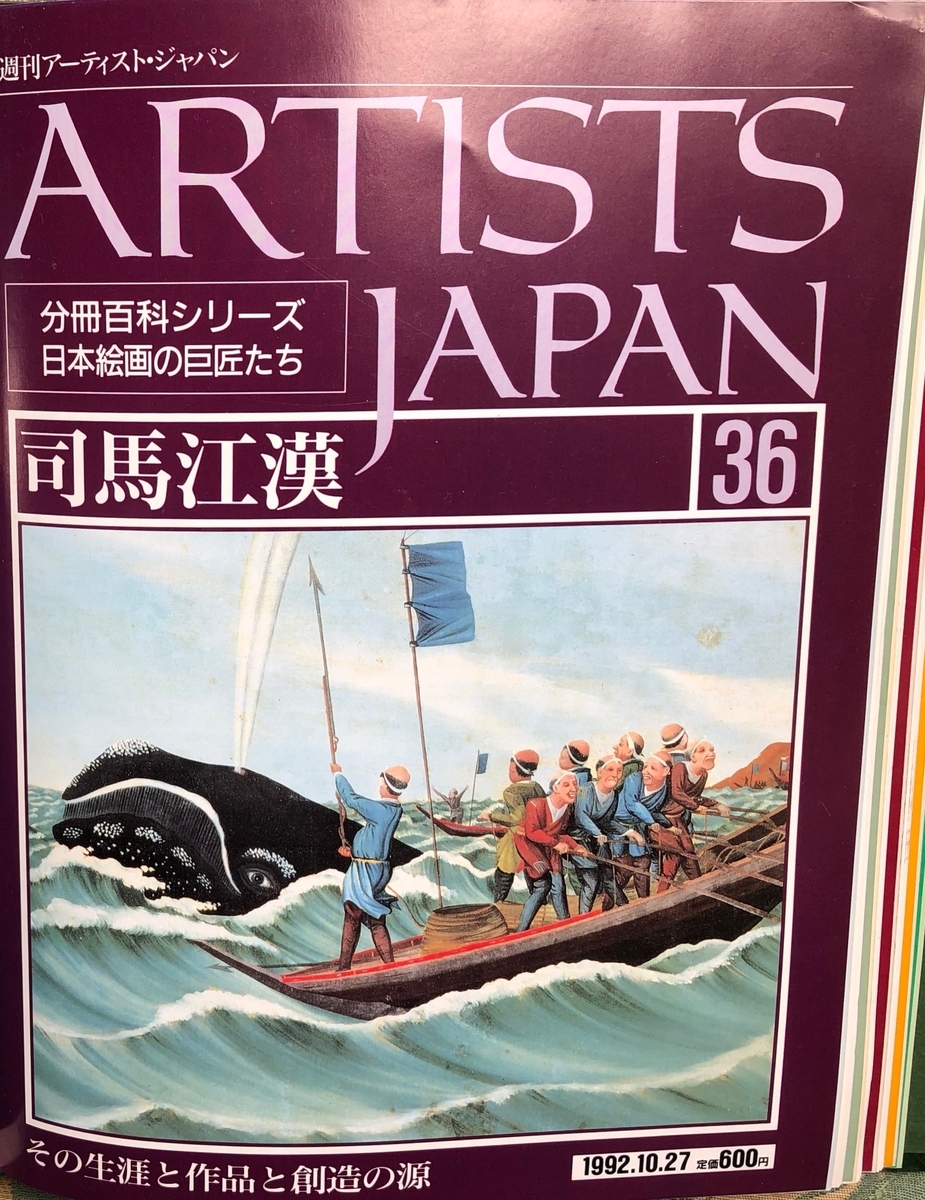 f:id:hideki-sansho:20200701171510j:plain f:id:hideki-sansho:20200701171510j:plain