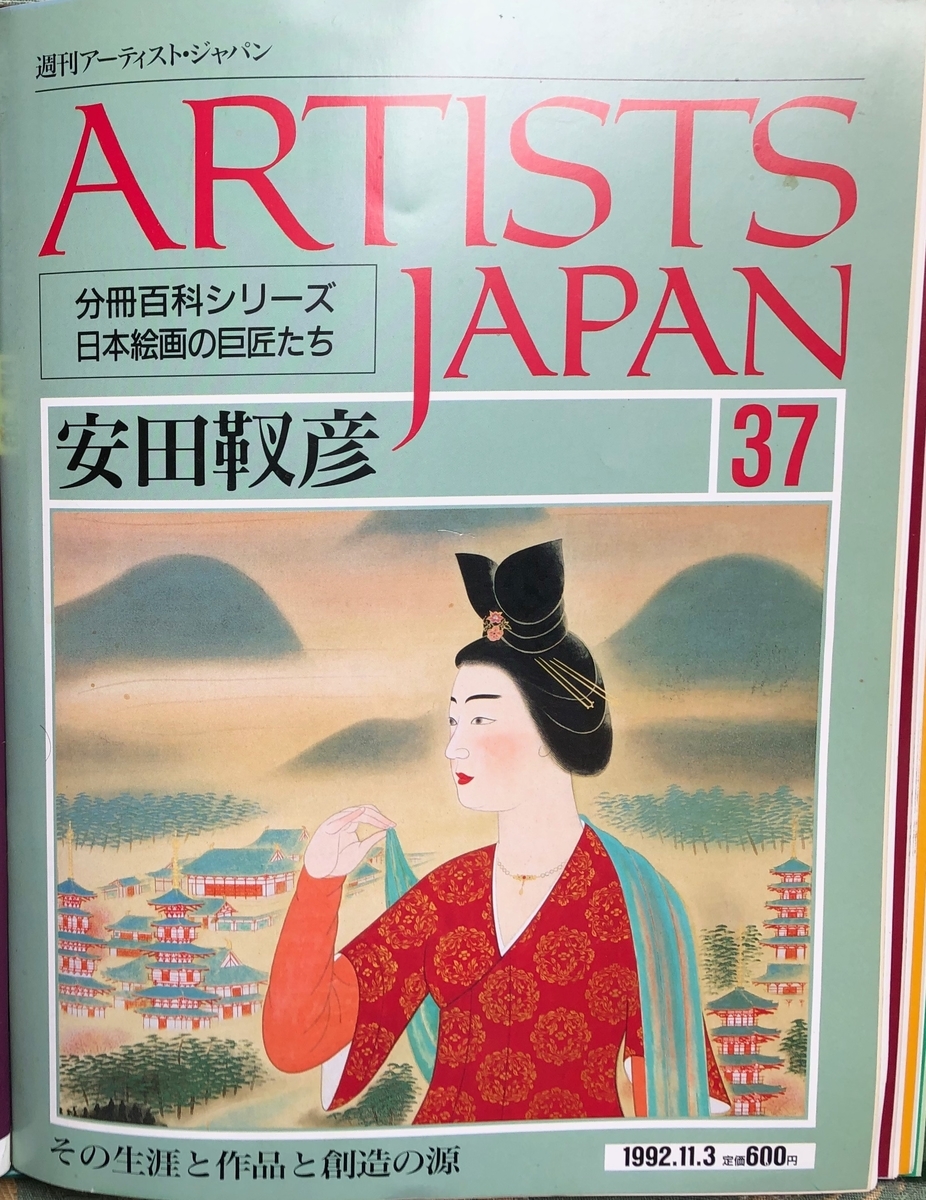 f:id:hideki-sansho:20200701171624j:plain f:id:hideki-sansho:20200701171624j:plain