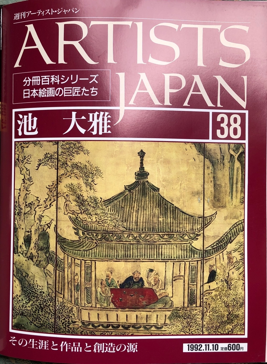 f:id:hideki-sansho:20200701171631j:plain f:id:hideki-sansho:20200701171631j:plain