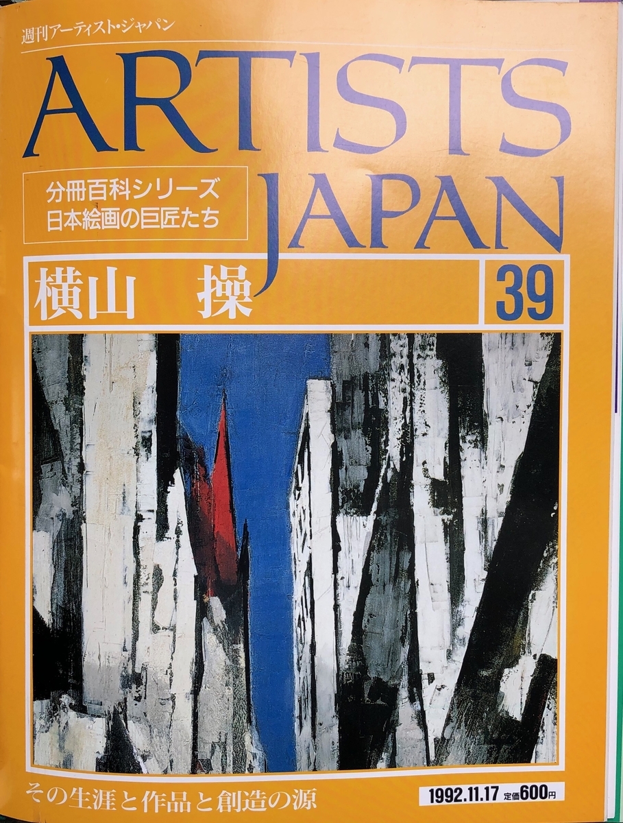 f:id:hideki-sansho:20200701171747j:plain f:id:hideki-sansho:20200701171747j:plain