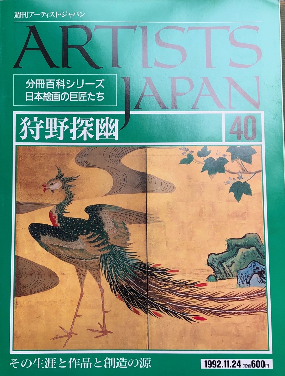f:id:hideki-sansho:20200701171756j:plain f:id:hideki-sansho:20200701171756j:plain