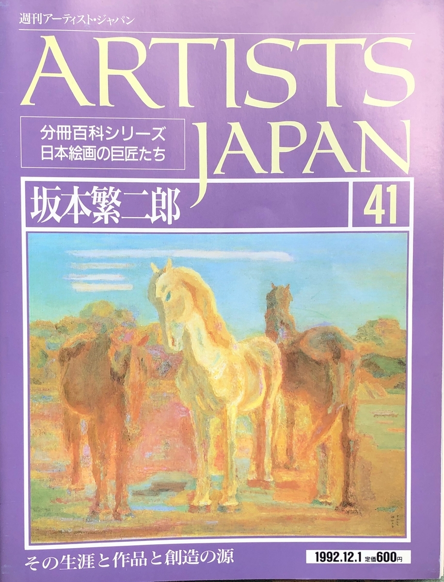 f:id:hideki-sansho:20200701171855j:plain f:id:hideki-sansho:20200701171855j:plain