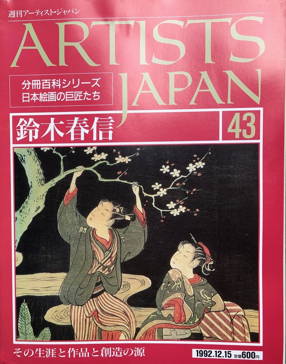 f:id:hideki-sansho:20200701172029j:plain f:id:hideki-sansho:20200701172029j:plain