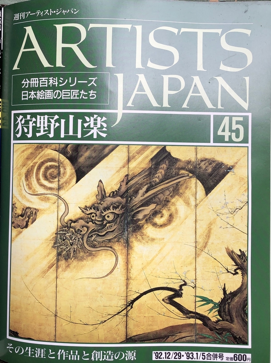 f:id:hideki-sansho:20200701172157j:plain f:id:hideki-sansho:20200701172157j:plain
