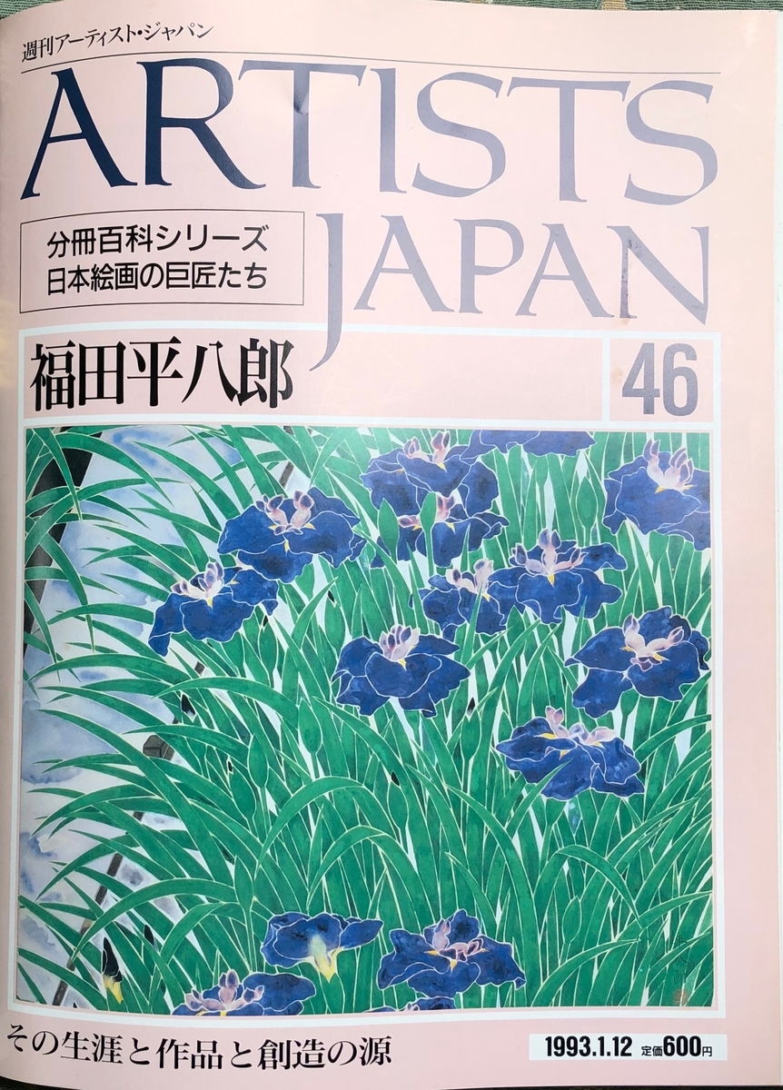 f:id:hideki-sansho:20200701172204j:plain f:id:hideki-sansho:20200701172204j:plain