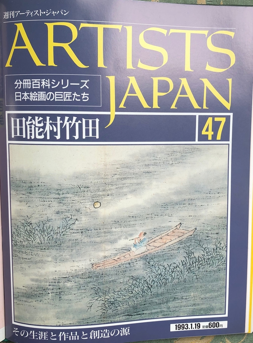 f:id:hideki-sansho:20200701172310j:plain f:id:hideki-sansho:20200701172310j:plain