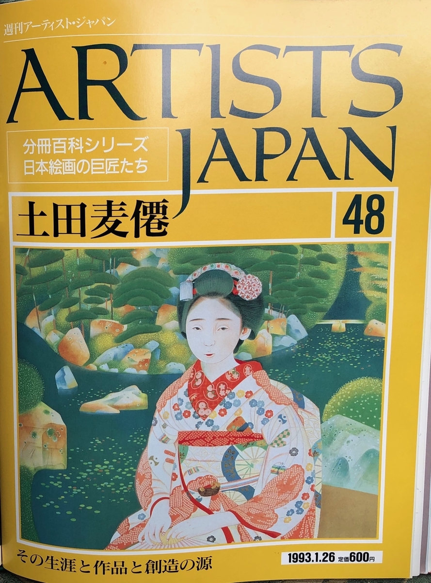 f:id:hideki-sansho:20200701172317j:plain f:id:hideki-sansho:20200701172317j:plain