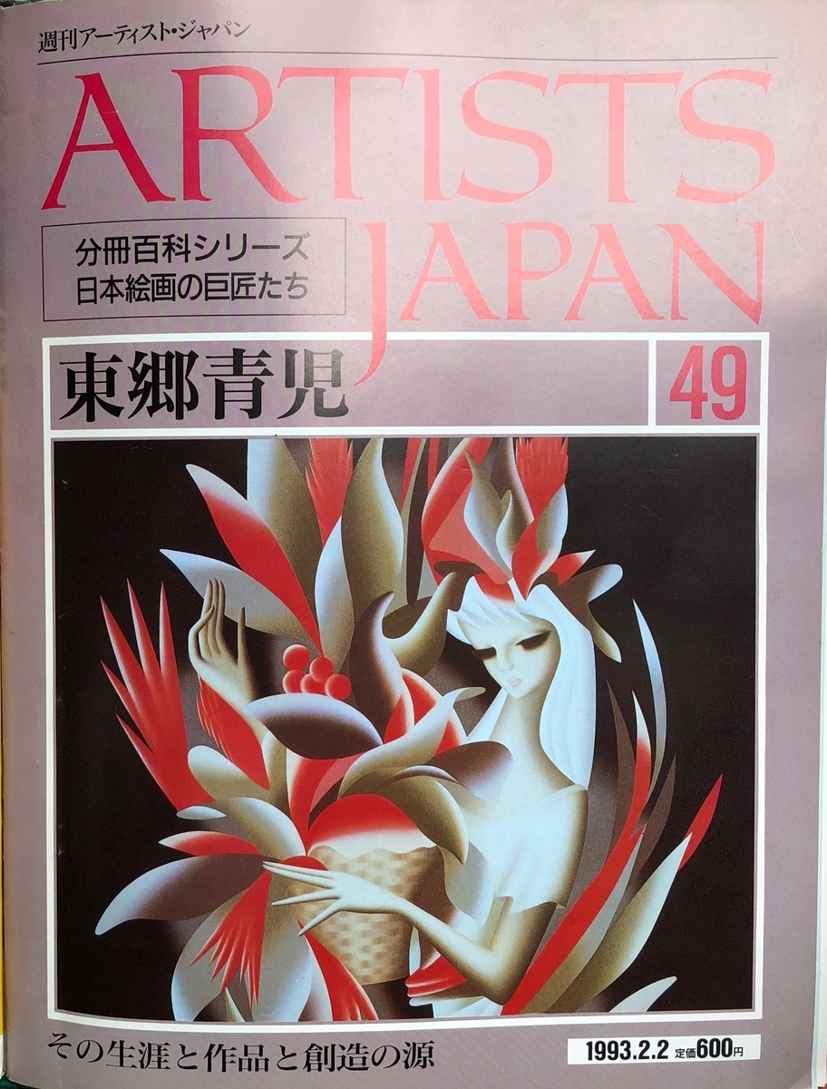 f:id:hideki-sansho:20200701172416j:plain f:id:hideki-sansho:20200701172416j:plain