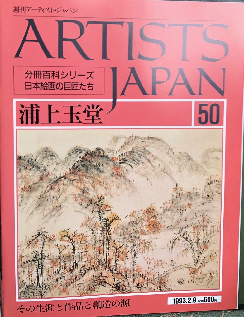 f:id:hideki-sansho:20200701172423j:plain f:id:hideki-sansho:20200701172423j:plain