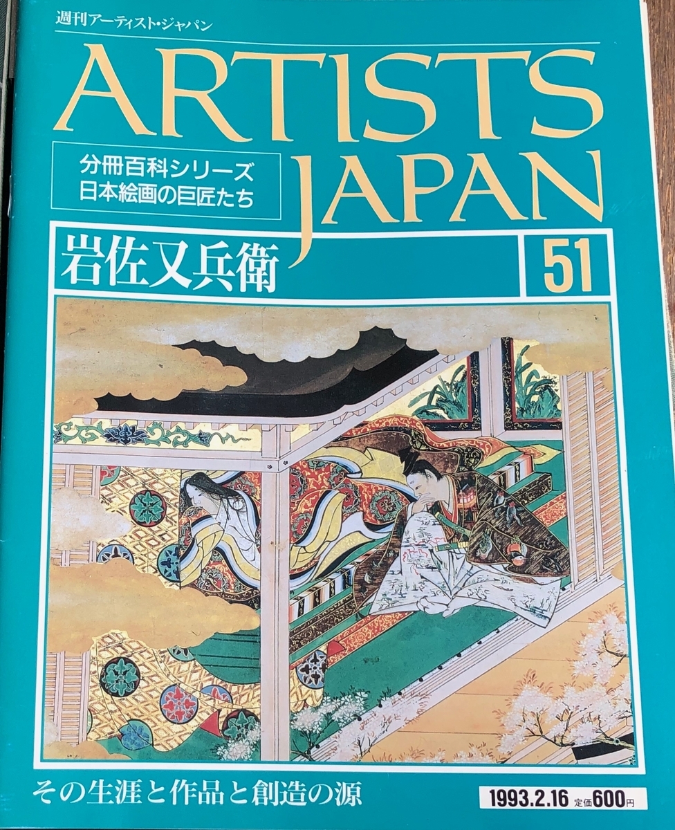 f:id:hideki-sansho:20200701172610j:plain f:id:hideki-sansho:20200701172610j:plain