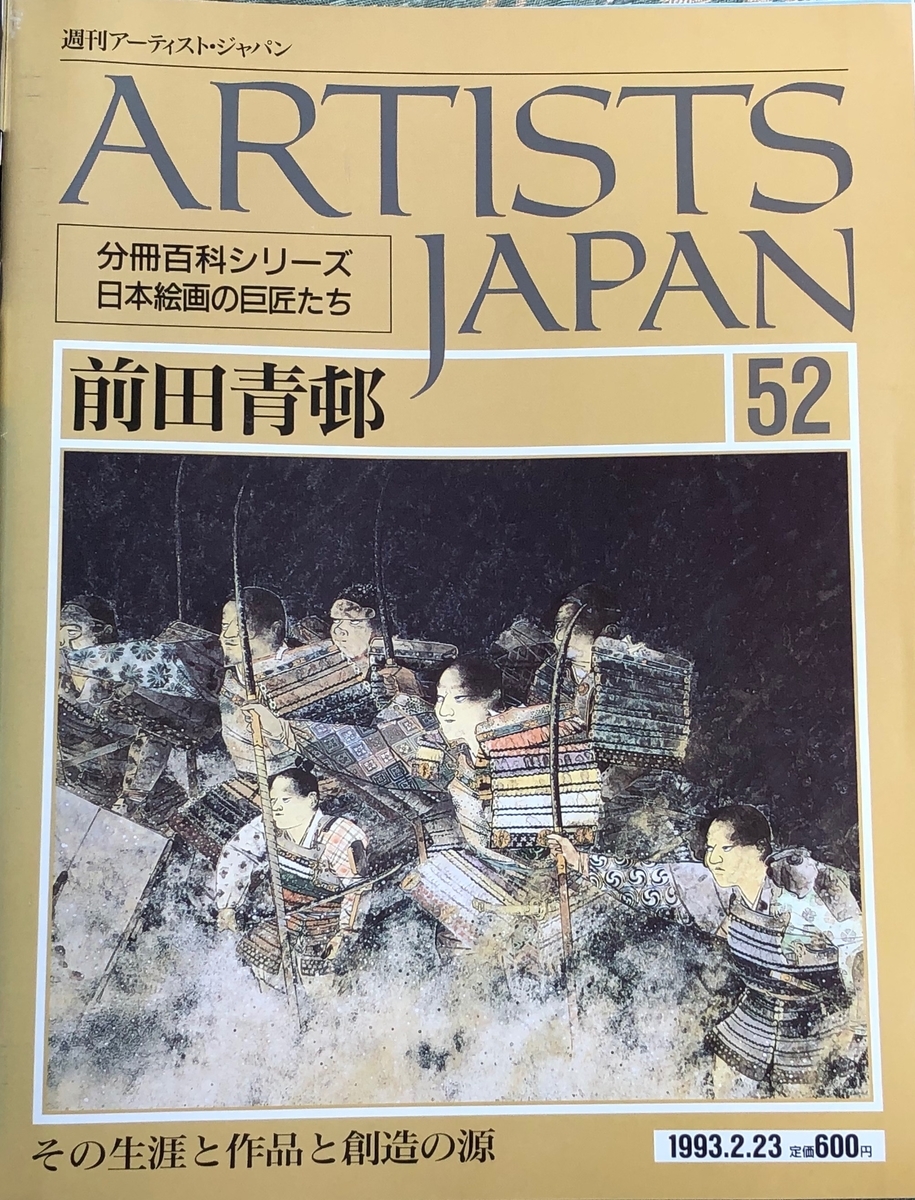f:id:hideki-sansho:20200701172618j:plain f:id:hideki-sansho:20200701172618j:plain