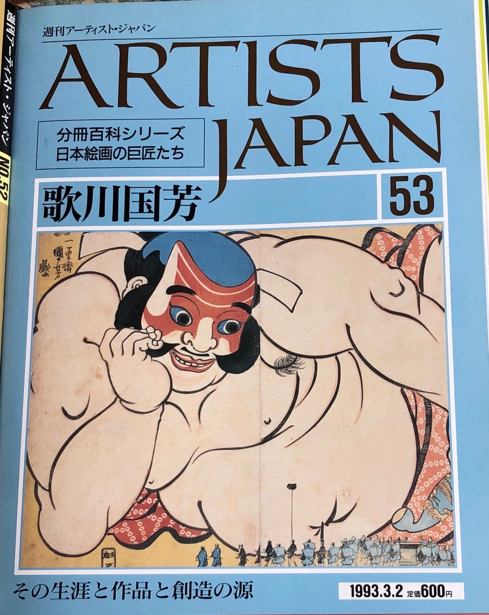 f:id:hideki-sansho:20200701172821j:plain f:id:hideki-sansho:20200701172821j:plain
