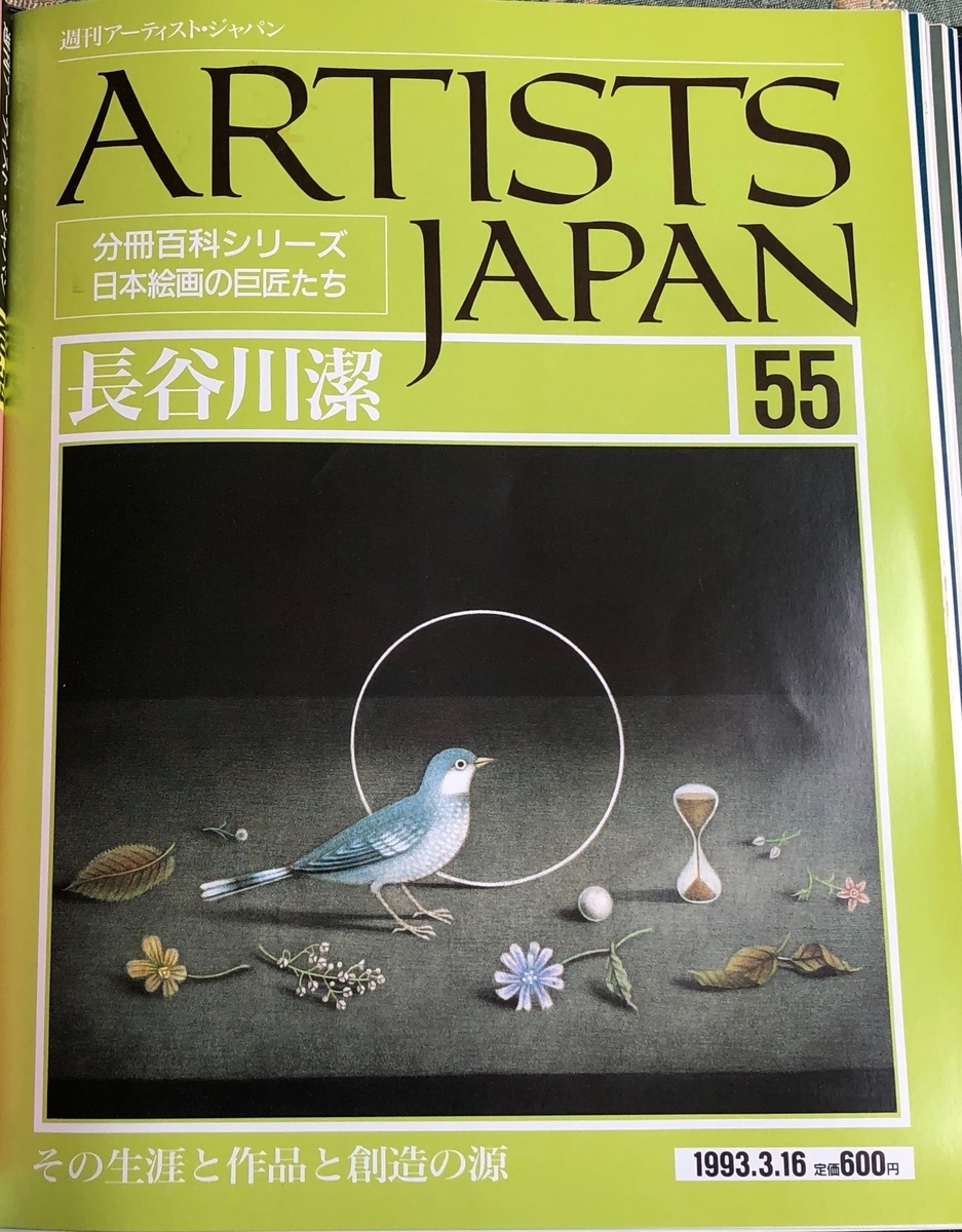 f:id:hideki-sansho:20200701172934j:plain f:id:hideki-sansho:20200701172934j:plain