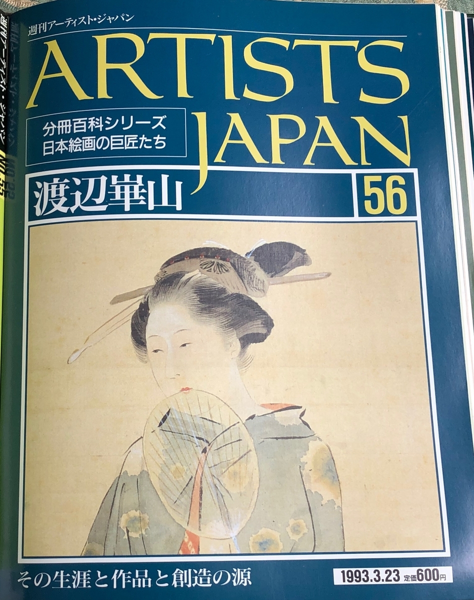 f:id:hideki-sansho:20200701172942j:plain f:id:hideki-sansho:20200701172942j:plain