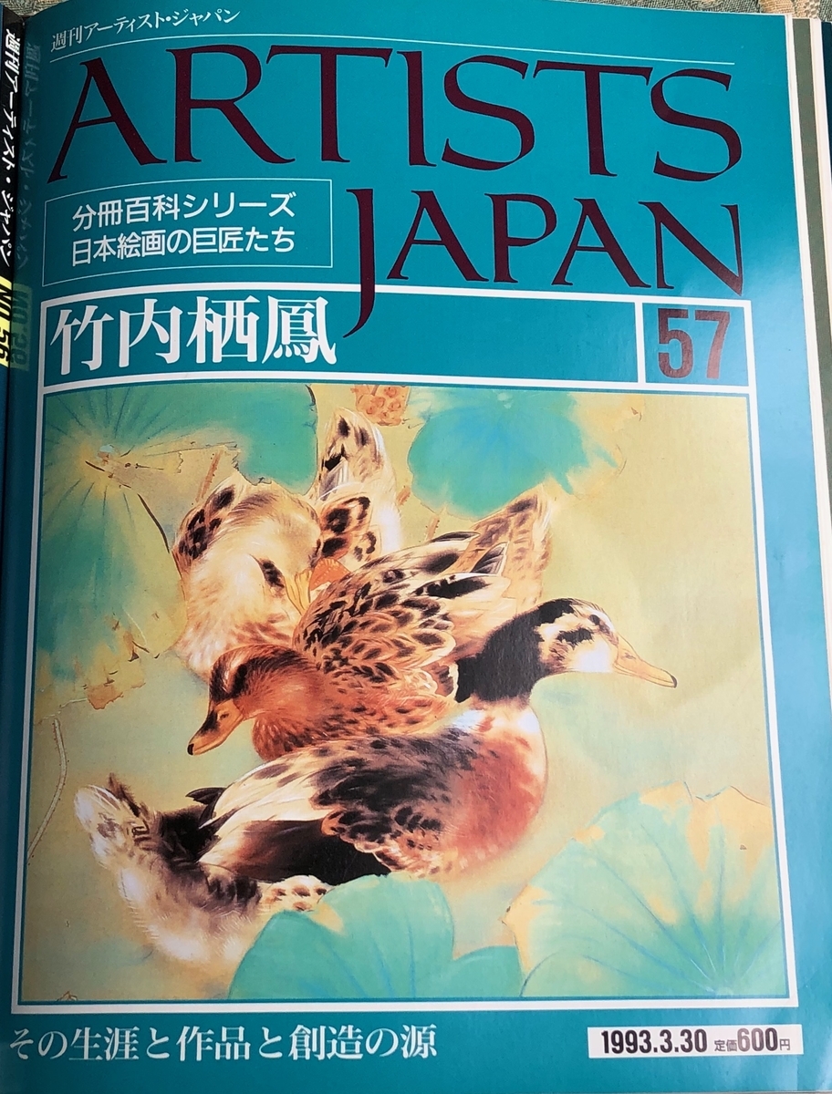 f:id:hideki-sansho:20200701173133j:plain f:id:hideki-sansho:20200701173133j:plain