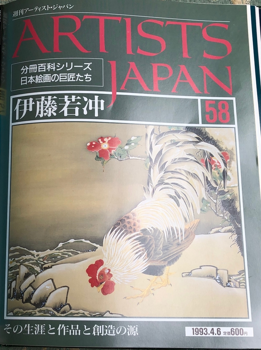 f:id:hideki-sansho:20200701173141j:plain f:id:hideki-sansho:20200701173141j:plain