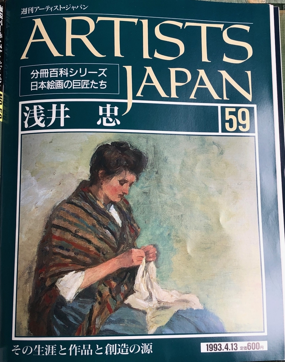 f:id:hideki-sansho:20200701173319j:plain f:id:hideki-sansho:20200701173319j:plain