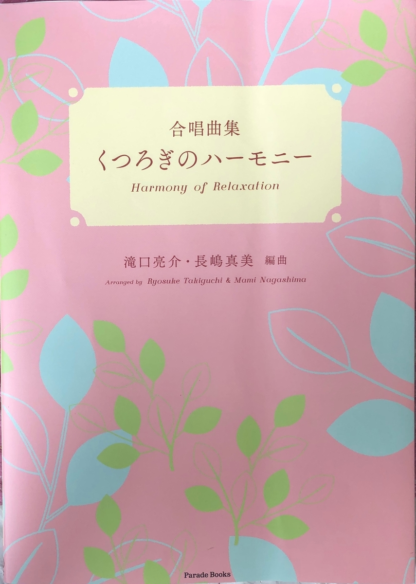 f:id:hideki-sansho:20200701191735j:plain
