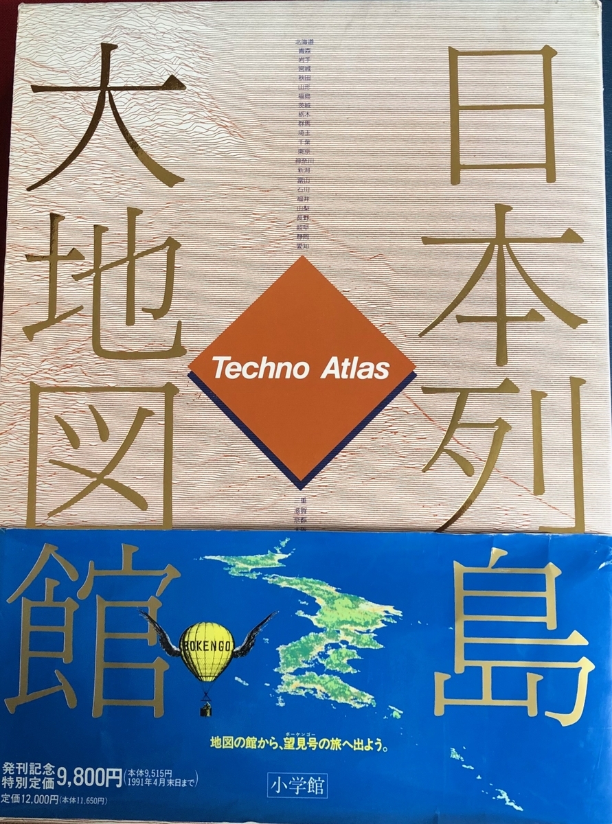 f:id:hideki-sansho:20200701194249j:plain f:id:hideki-sansho:20200701194249j:plain