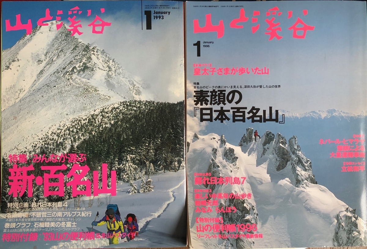 f:id:hideki-sansho:20200701194420j:plain