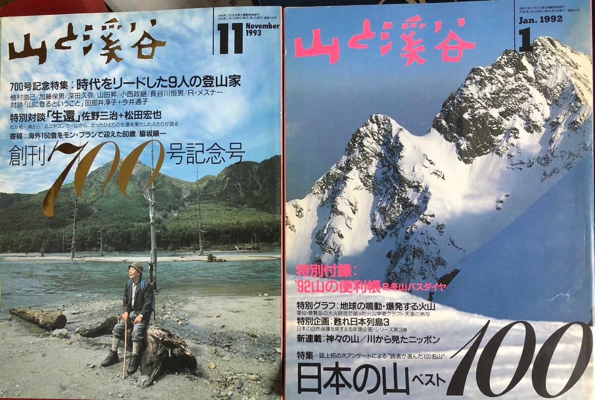 f:id:hideki-sansho:20200701194530j:plain f:id:hideki-sansho:20200701194530j:plain