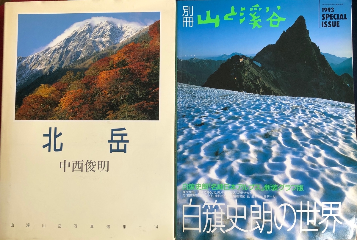 f:id:hideki-sansho:20200701194641j:plain f:id:hideki-sansho:20200701194641j:plain