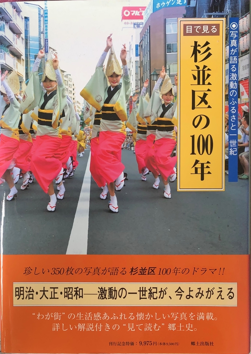 f:id:hideki-sansho:20200701201502j:plain f:id:hideki-sansho:20200701201502j:plain