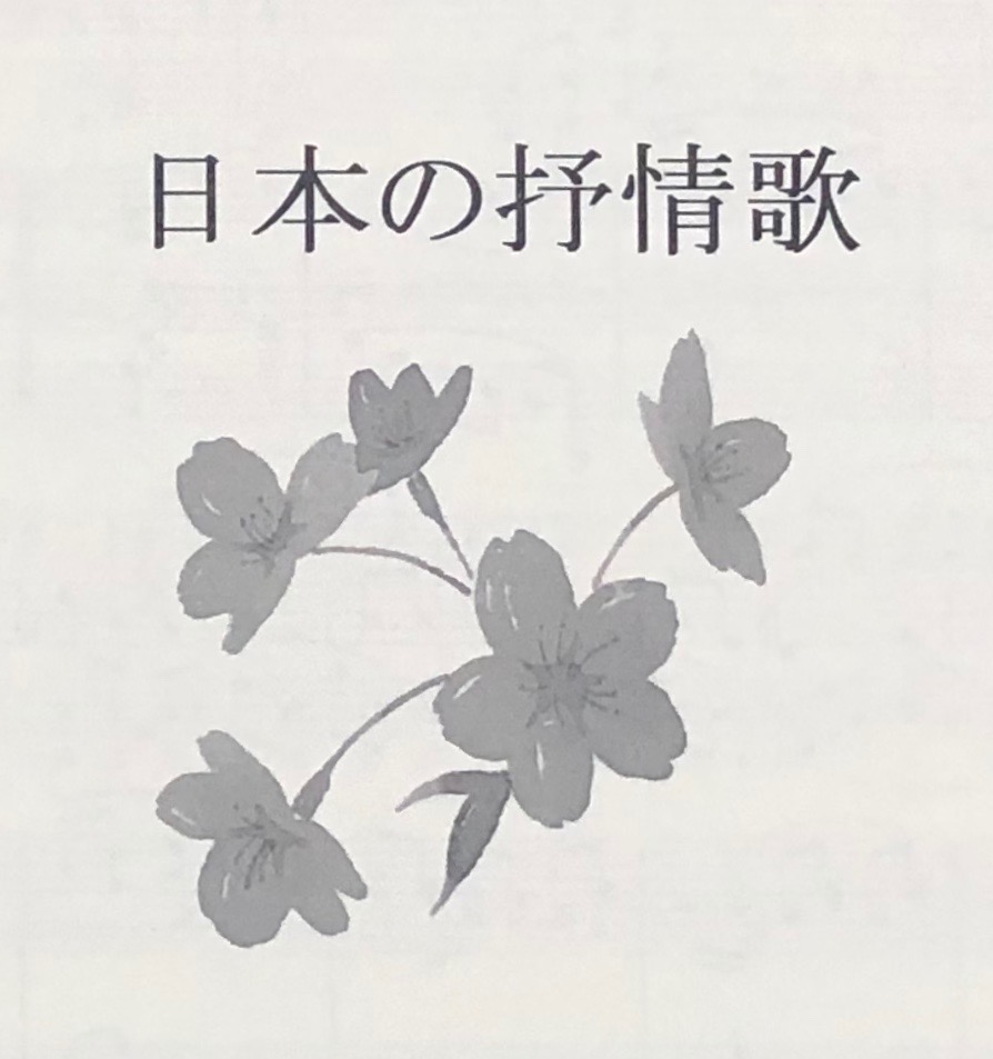 f:id:hideki-sansho:20200701214056j:plain f:id:hideki-sansho:20200701214056j:plain