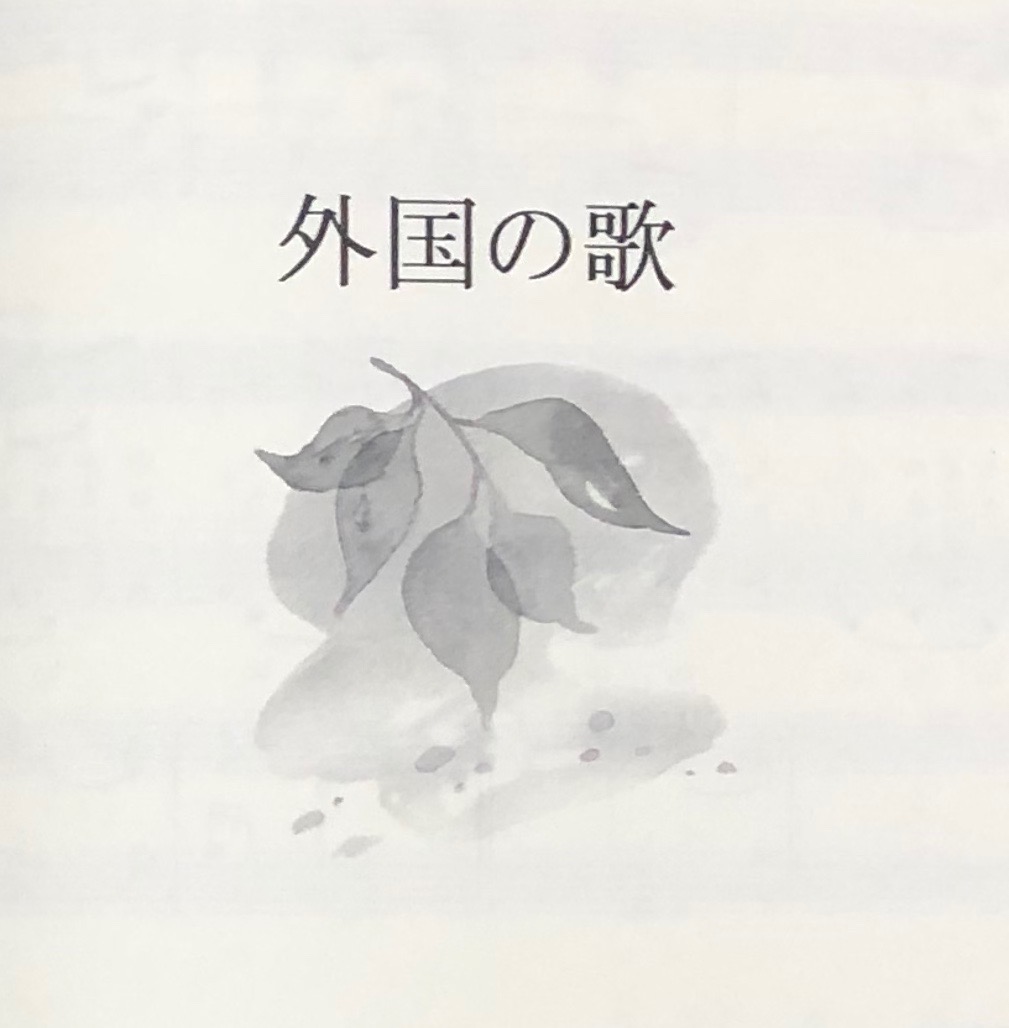 f:id:hideki-sansho:20200701214105j:plain f:id:hideki-sansho:20200701214105j:plain