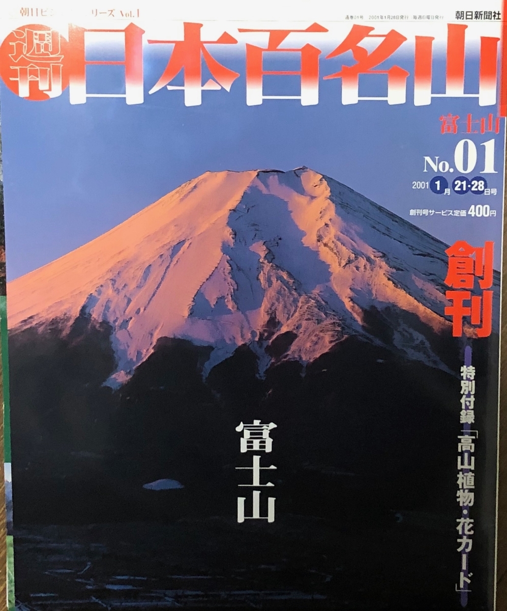 f:id:hideki-sansho:20200702100727j:plain f:id:hideki-sansho:20200702100727j:plain