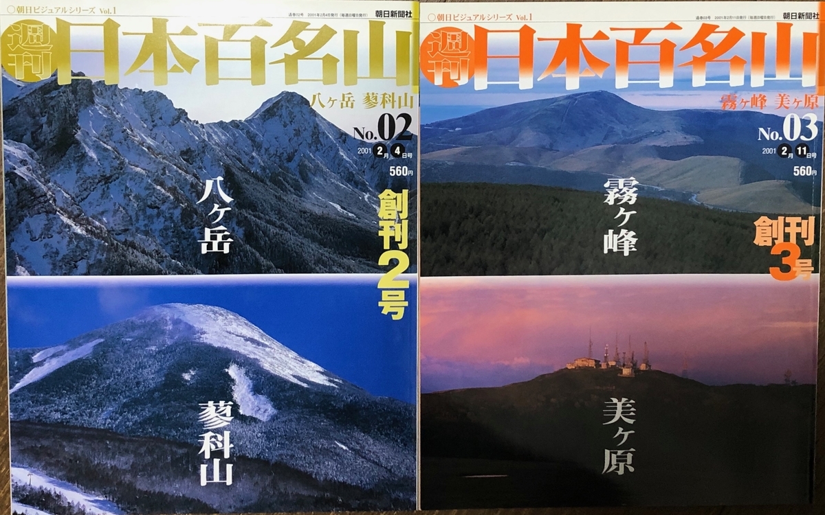 f:id:hideki-sansho:20200702101549j:plain f:id:hideki-sansho:20200702101549j:plain