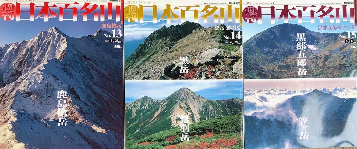 f:id:hideki-sansho:20200702102109j:plain f:id:hideki-sansho:20200702102109j:plain
