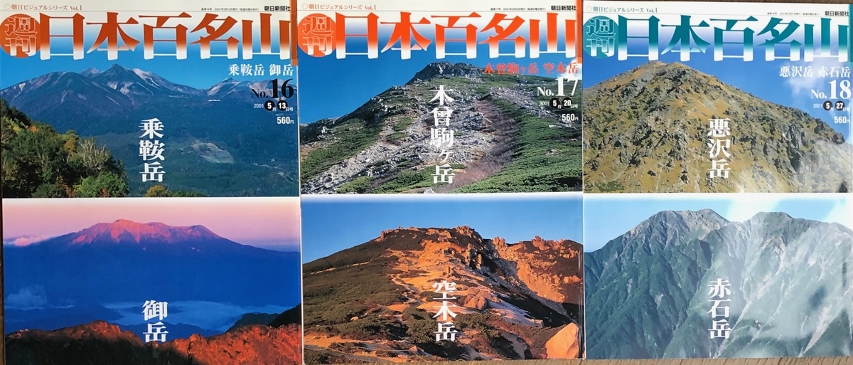 f:id:hideki-sansho:20200702102208j:plain f:id:hideki-sansho:20200702102208j:plain