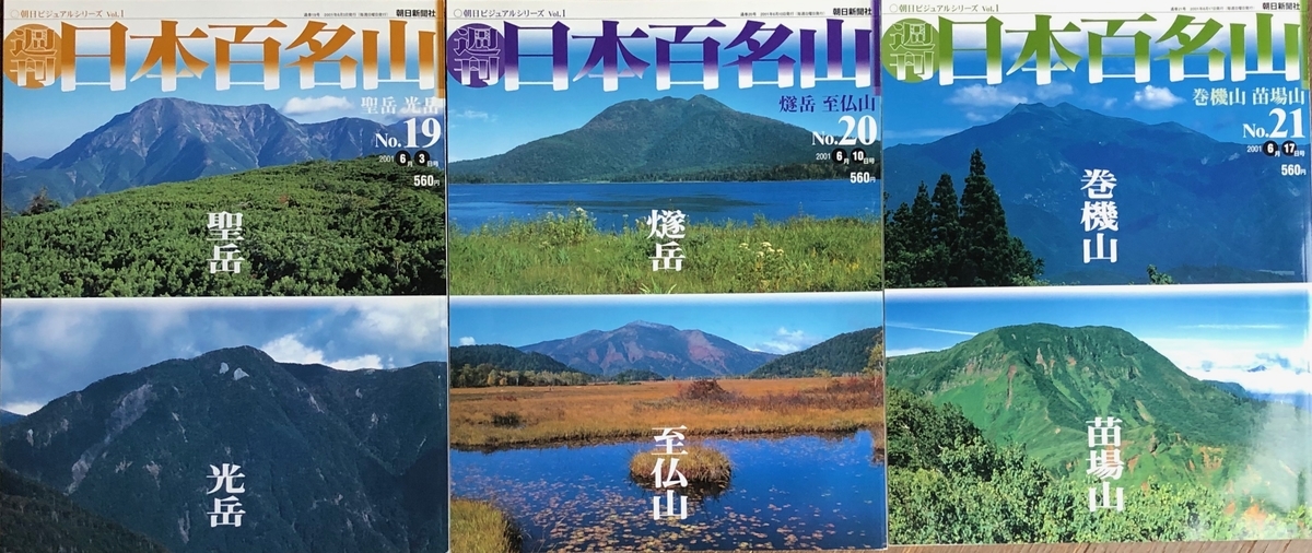 f:id:hideki-sansho:20200702102256j:plain f:id:hideki-sansho:20200702102256j:plain