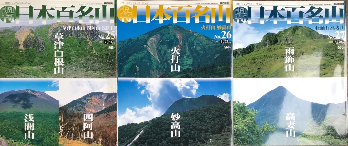 f:id:hideki-sansho:20200702102555j:plain f:id:hideki-sansho:20200702102555j:plain