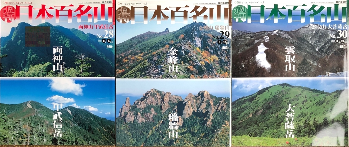 f:id:hideki-sansho:20200702102643j:plain f:id:hideki-sansho:20200702102643j:plain