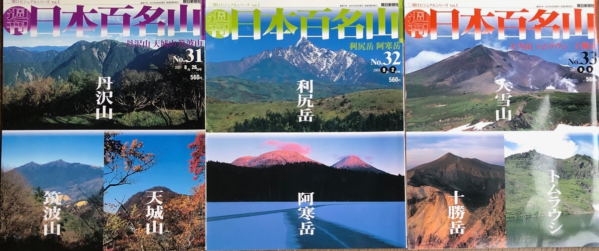 f:id:hideki-sansho:20200702102744j:plain f:id:hideki-sansho:20200702102744j:plain