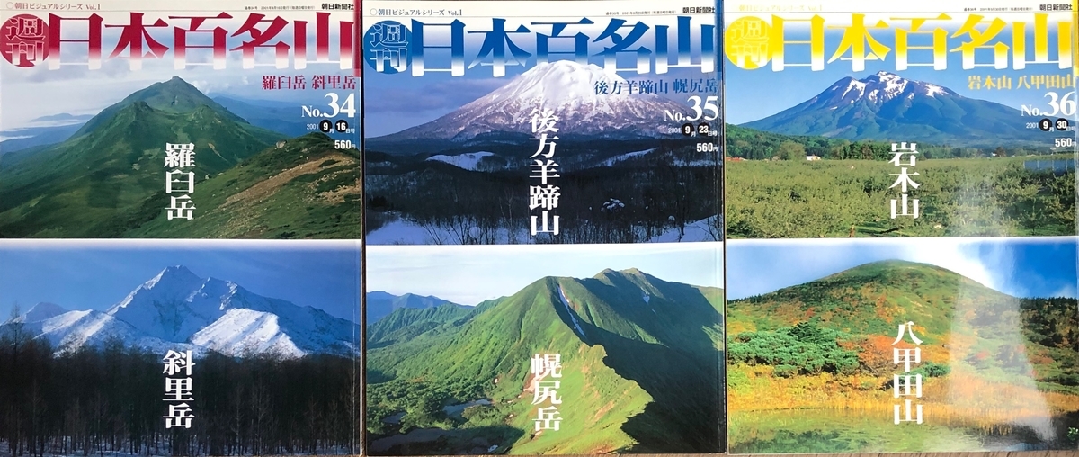 f:id:hideki-sansho:20200702102842j:plain f:id:hideki-sansho:20200702102842j:plain