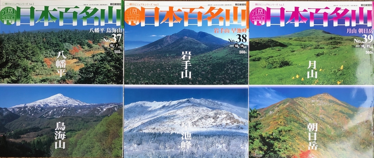 f:id:hideki-sansho:20200702102930j:plain f:id:hideki-sansho:20200702102930j:plain