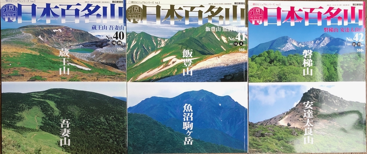 f:id:hideki-sansho:20200702103012j:plain f:id:hideki-sansho:20200702103012j:plain