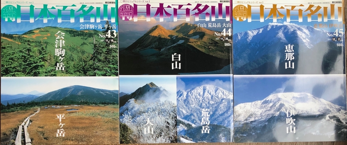 f:id:hideki-sansho:20200702103102j:plain f:id:hideki-sansho:20200702103102j:plain