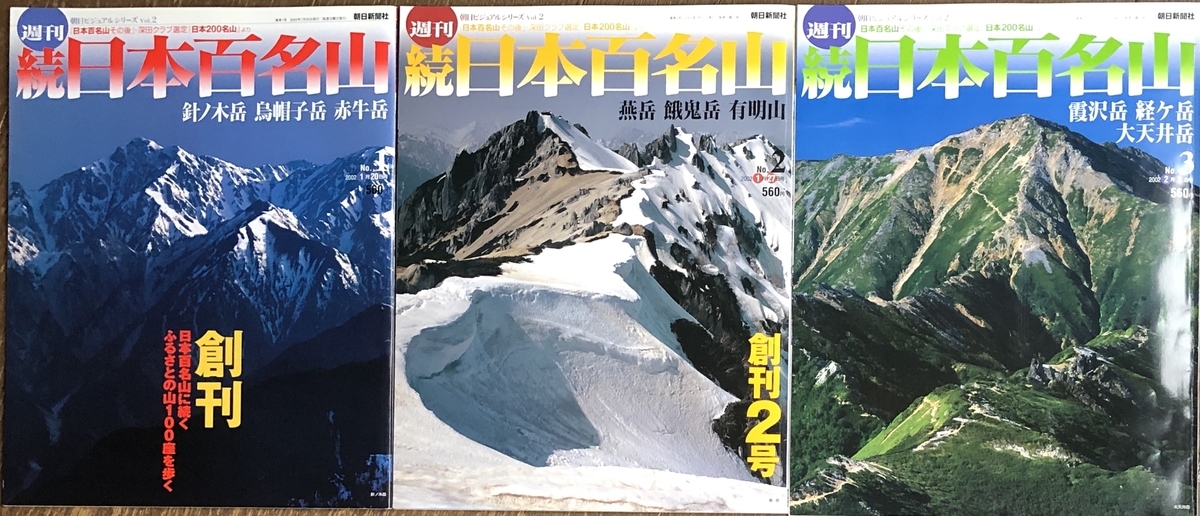 f:id:hideki-sansho:20200801082919j:plain f:id:hideki-sansho:20200801082919j:plain