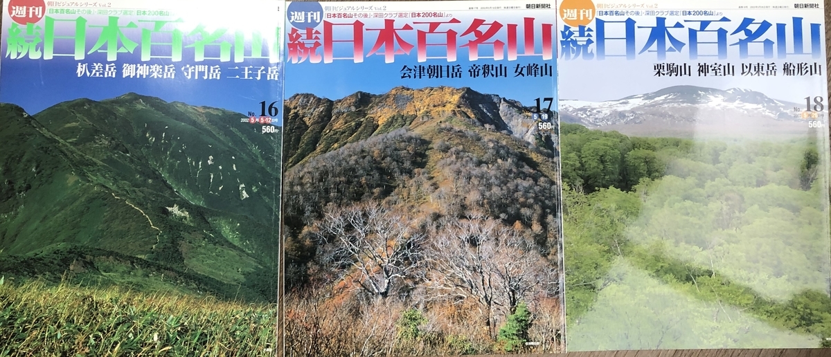 f:id:hideki-sansho:20200801083019j:plain f:id:hideki-sansho:20200801083019j:plain