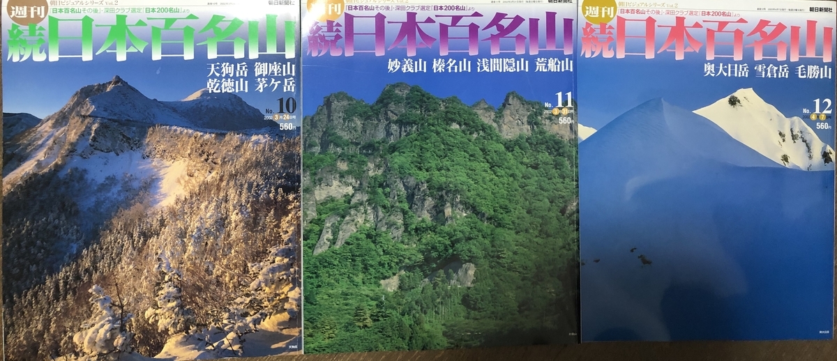 f:id:hideki-sansho:20200801083315j:plain f:id:hideki-sansho:20200801083315j:plain