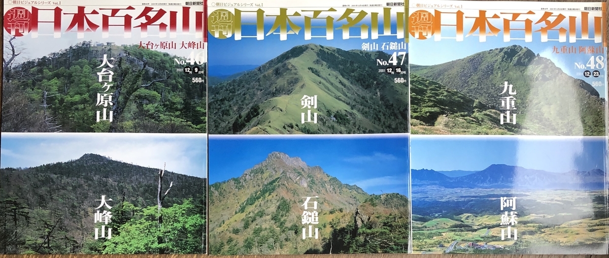 f:id:hideki-sansho:20200801083817j:plain f:id:hideki-sansho:20200801083817j:plain