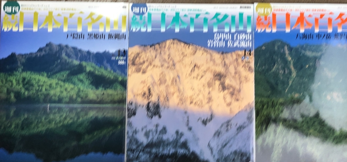 f:id:hideki-sansho:20200801111532j:plain f:id:hideki-sansho:20200801111532j:plain