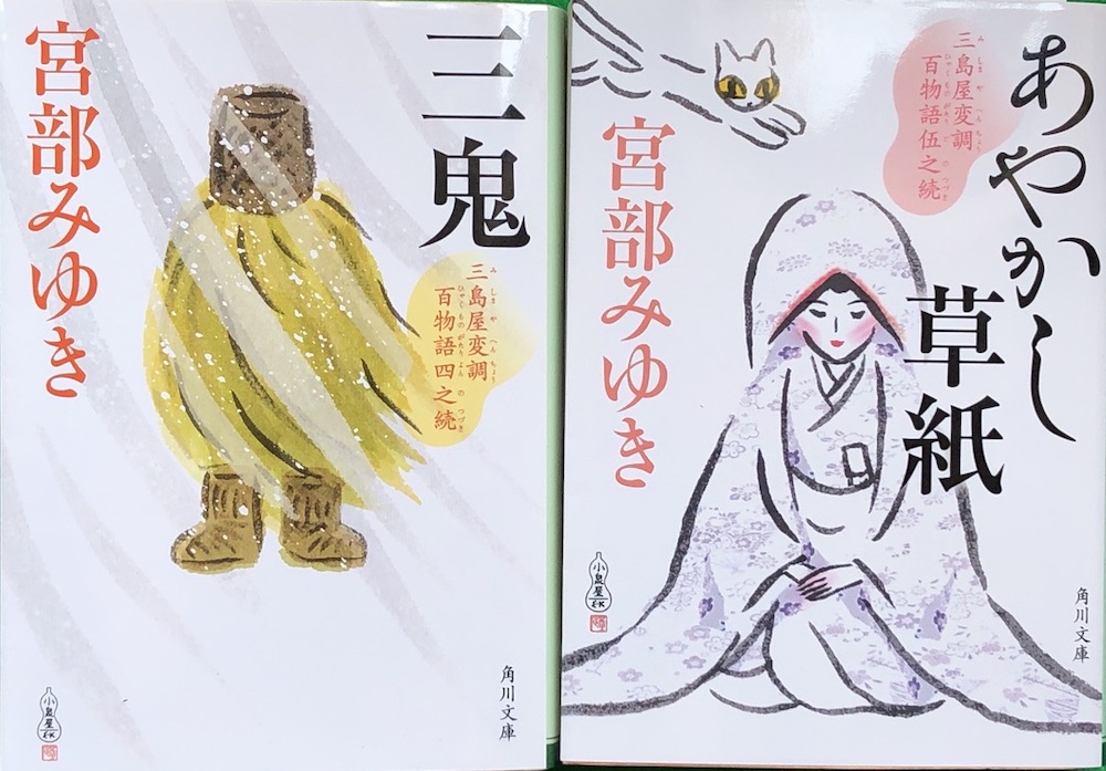 f:id:hideki-sansho:20200806194703j:plain